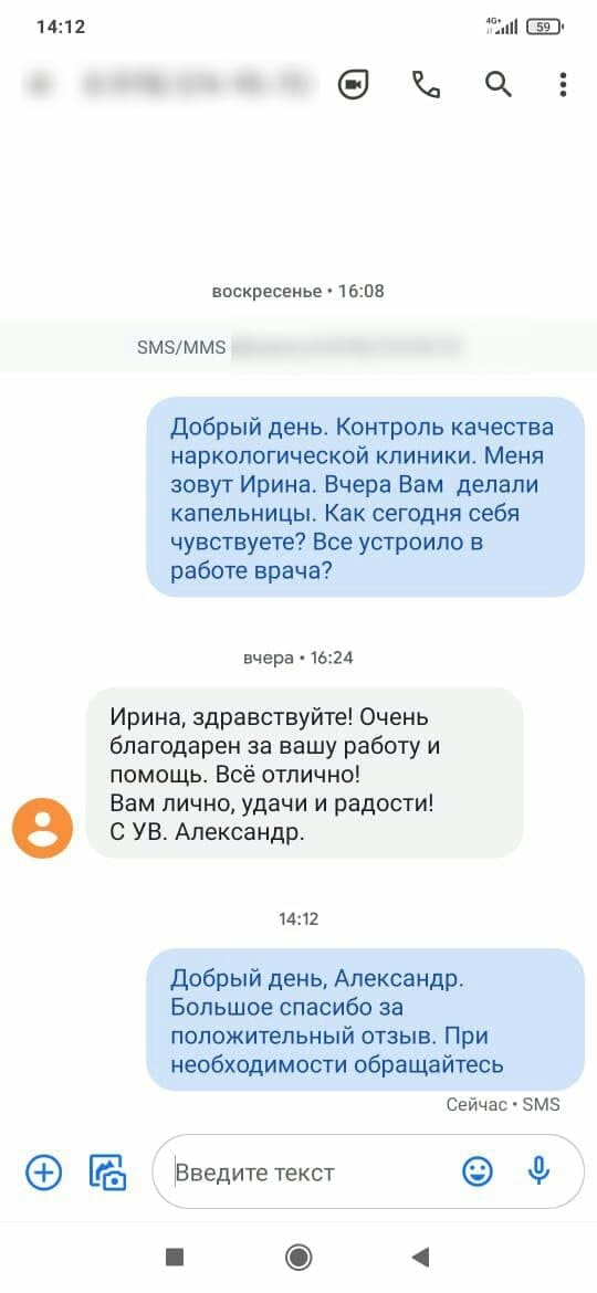 Как быстро протрезветь после алкоголя в домашних условиях